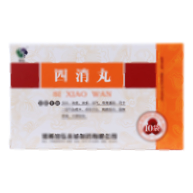 四消丸 - 河南润弘