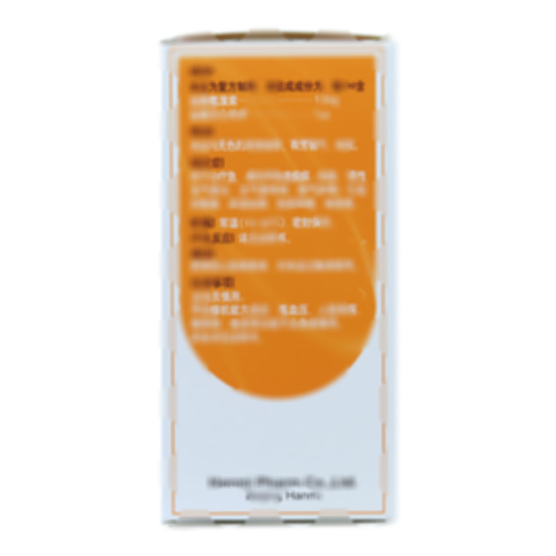 氨溴特罗口服溶液 - 北京韩美