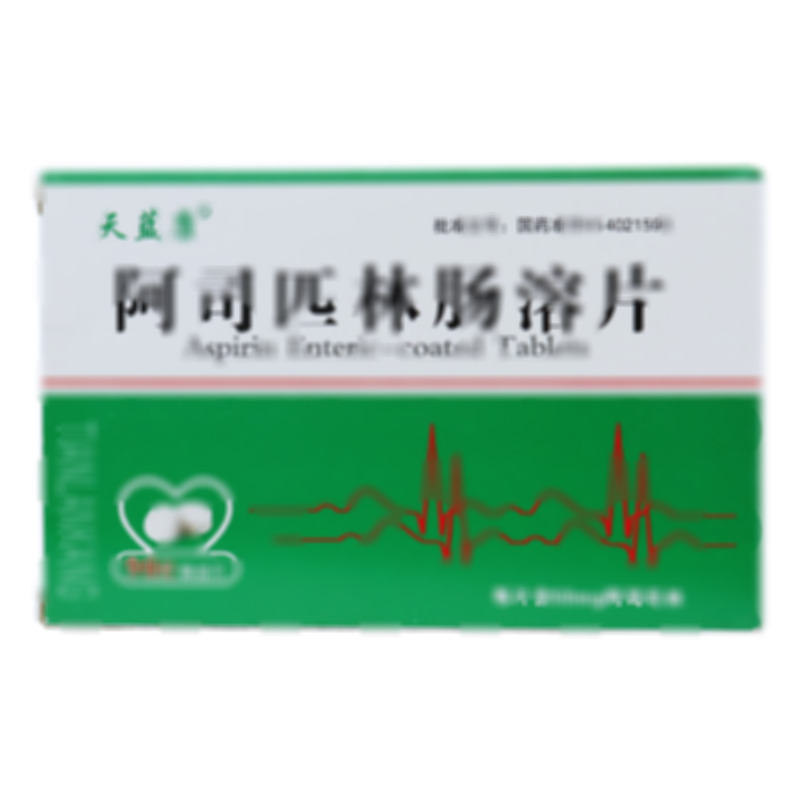 阿司匹林肠溶片 - 山西同达