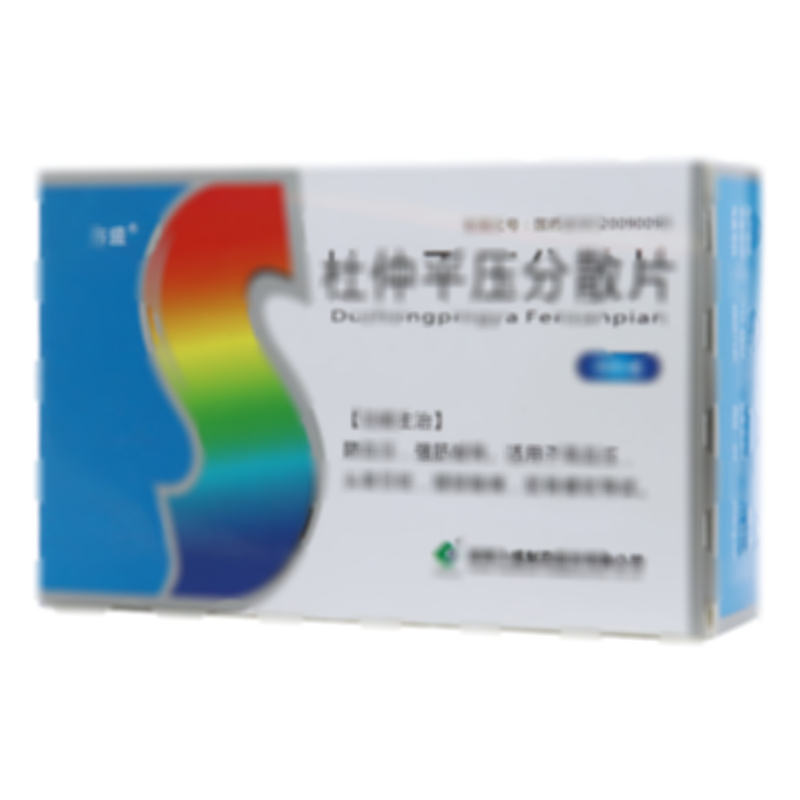 杜仲平压分散片