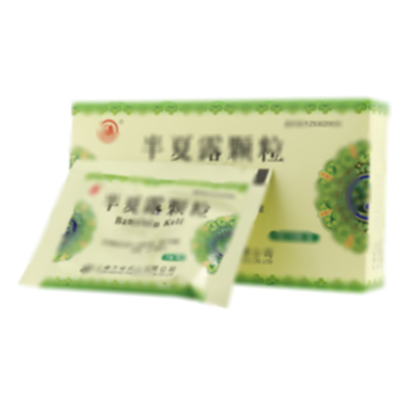 半夏露颗粒 - 云南万裕