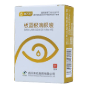 板蓝根滴眼液(四川禾亿制药有限公司)