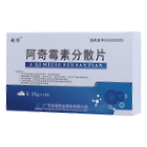 阿奇霉素分散片(广东安诺药业股份有限公司)-安诺药业