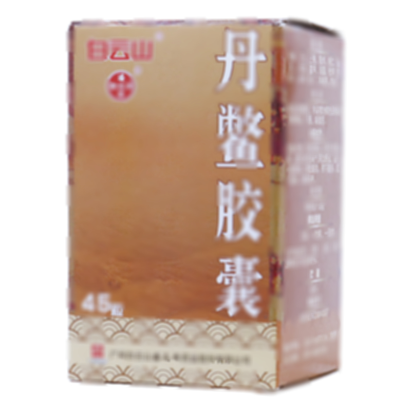 丹鳖胶囊