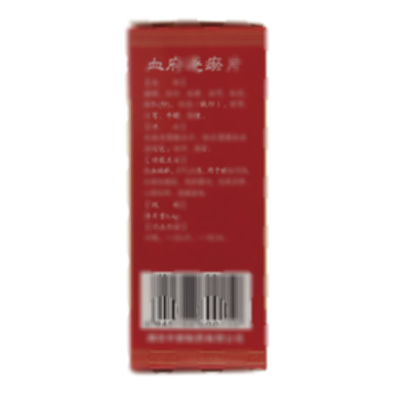 血府逐瘀片