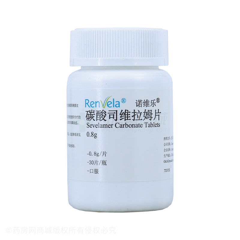 碳酸司维拉姆片