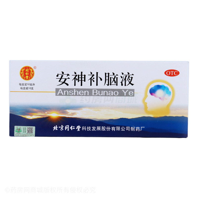 安神补脑液 - 北京同仁堂科技制药有限公司