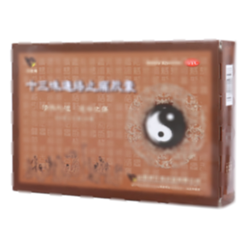 十三味通络止痛胶囊