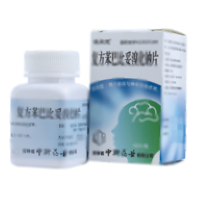 复方苯巴比妥溴化钠片