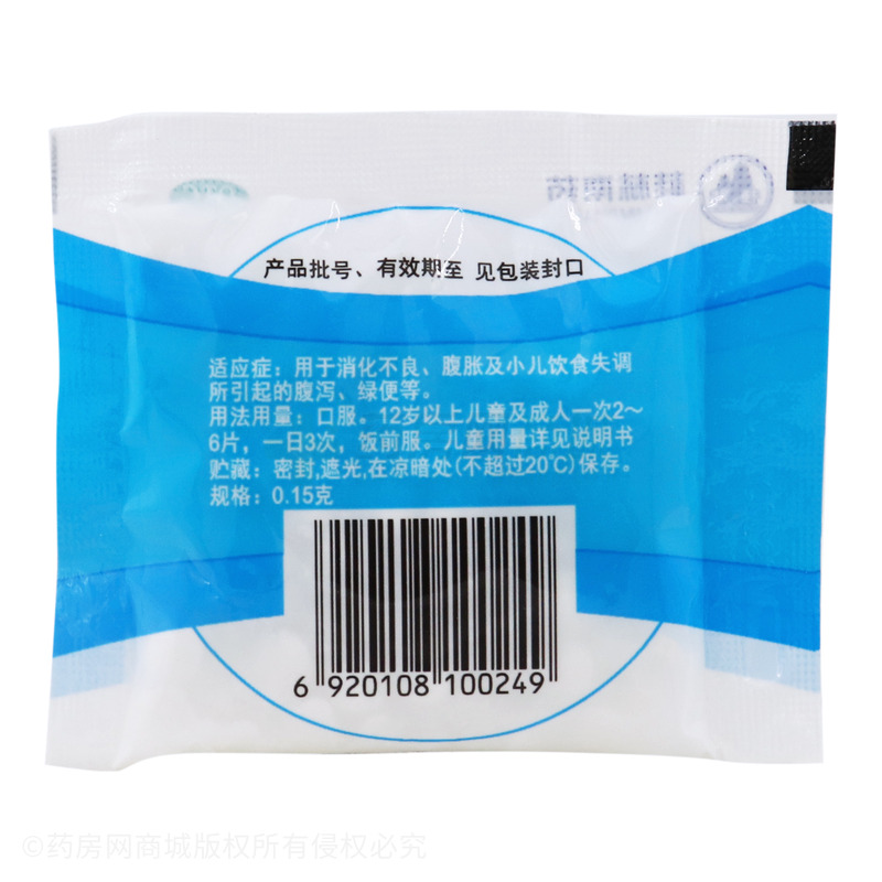 乳酶生片 - 桂林南药