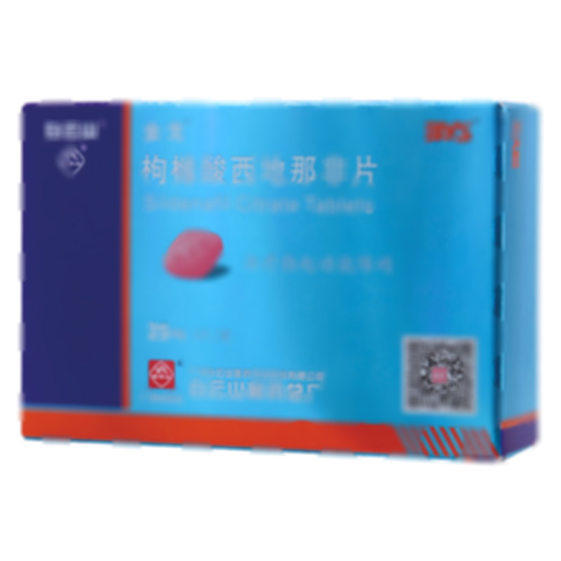 枸橼酸西地那非片