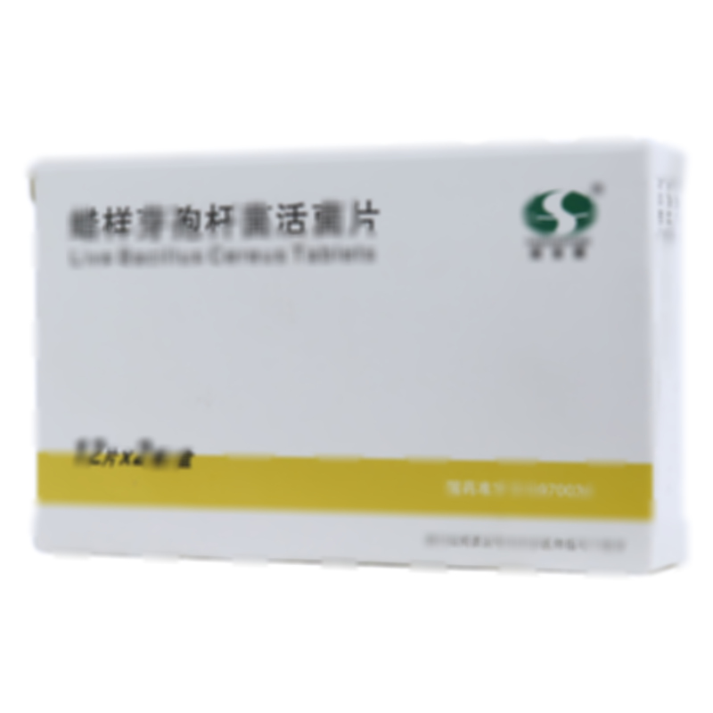 蜡样芽孢杆菌活菌片