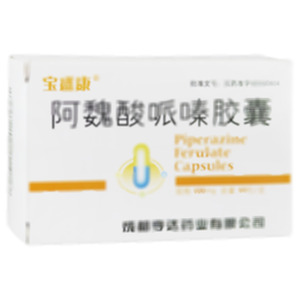 阿魏酸哌嗪胶囊(成都亨达药业有限公司)