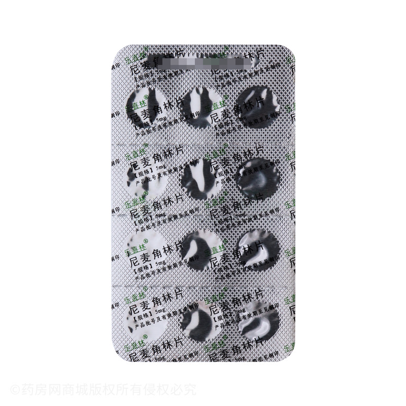 乐喜林 尼麦角林片 - 苏州中化药品