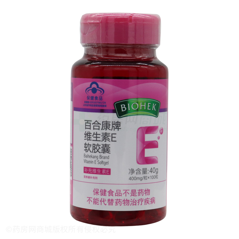 维生素E软胶囊 - 威海百合
