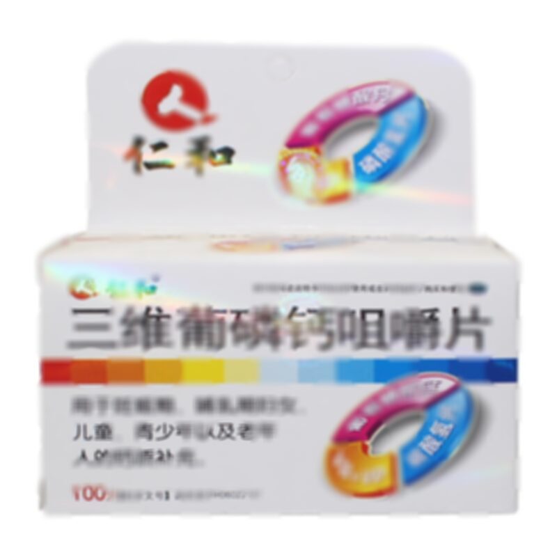 三维葡磷钙咀嚼片