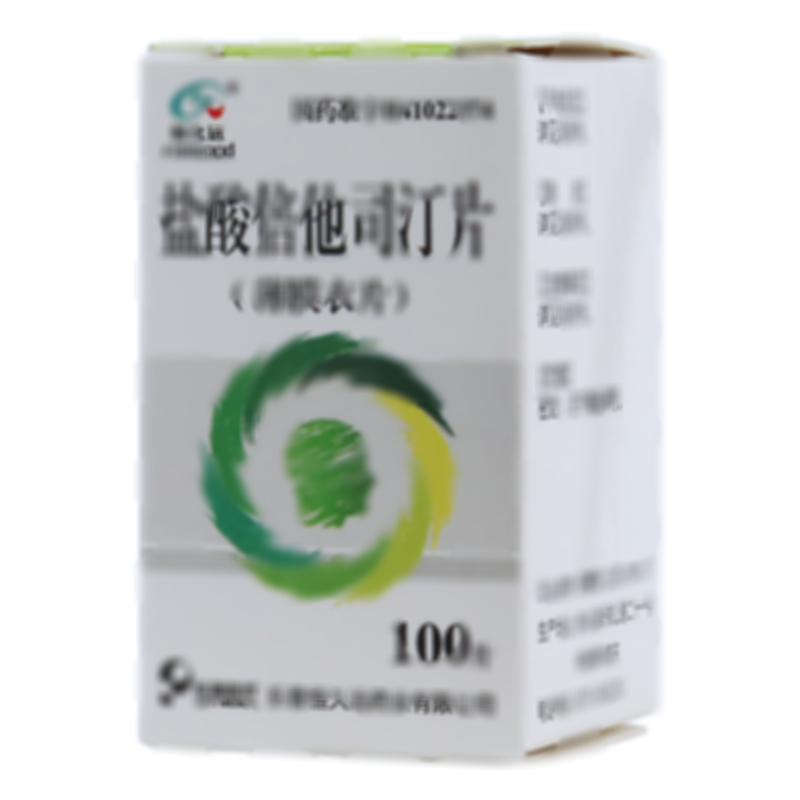 盐酸倍他司汀片