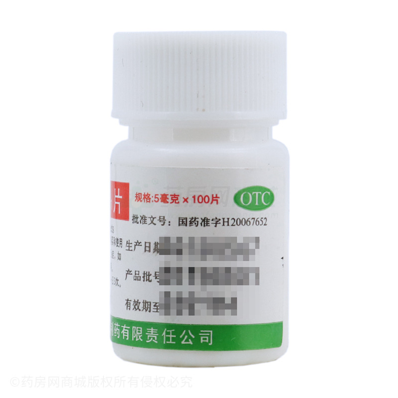 维生素B1片 - 华瑞制药