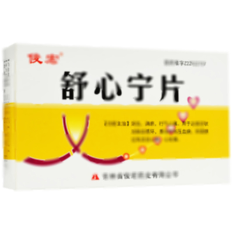 舒心宁片 - 吉林俊宏