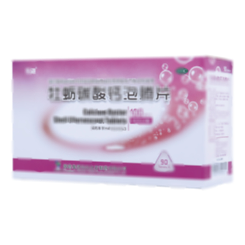 牡蛎碳酸钙泡腾片