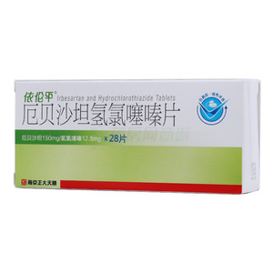 厄贝沙坦氢氯噻嗪片(南京正大天晴制药有限公司)-南京正大天晴