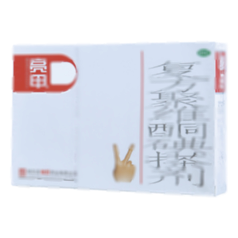 复方聚维酮碘搽剂