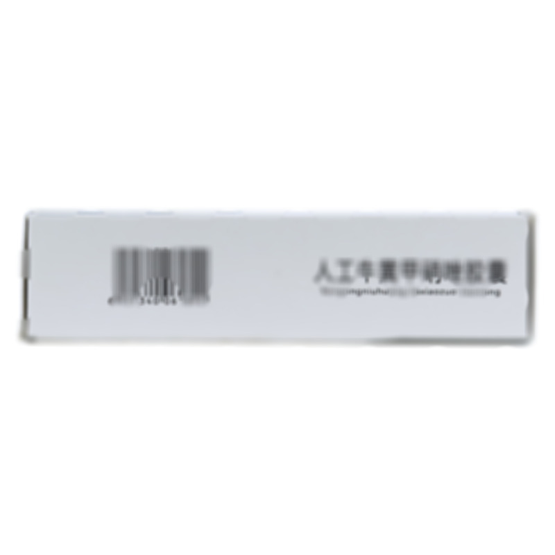 人工牛黄甲硝唑胶囊