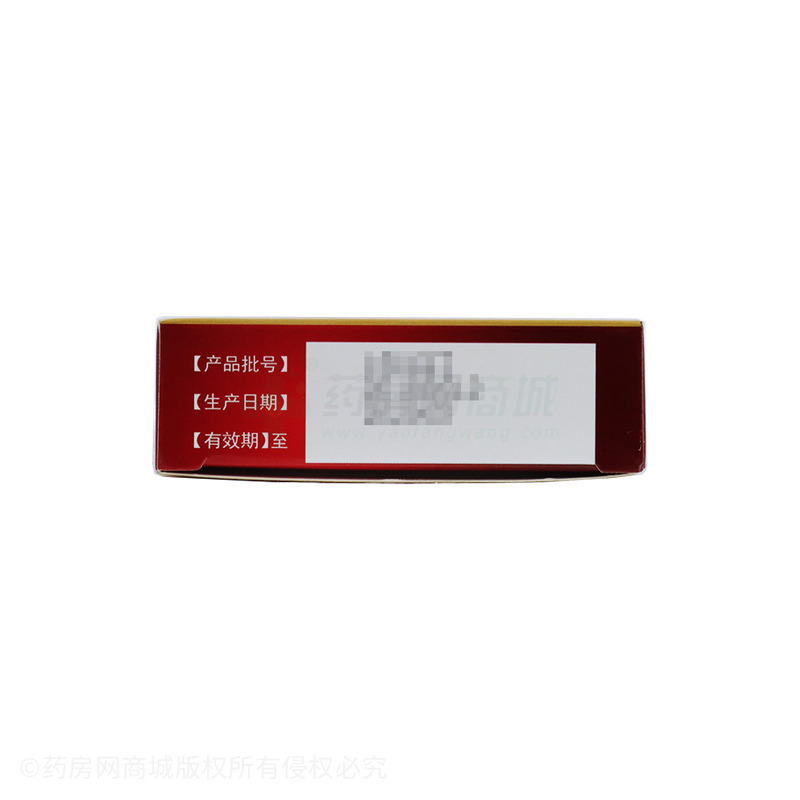 三宝胶囊 - 四川迪威