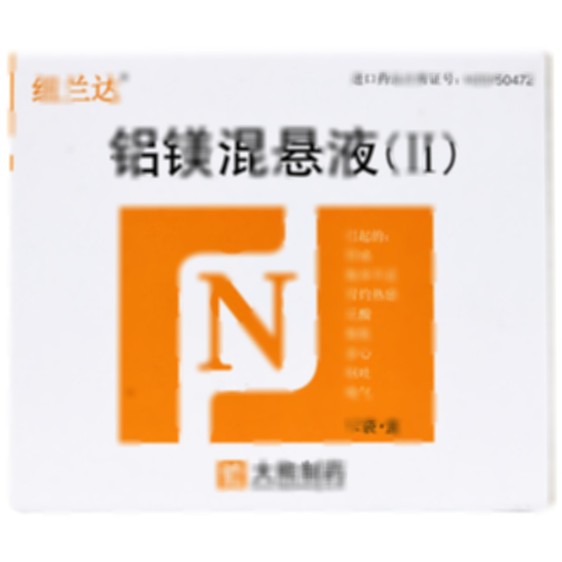 铝镁混悬液(Ⅱ)