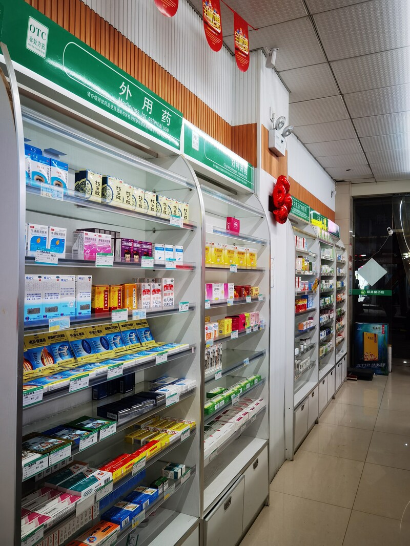 商家资质_衡阳市枫林堂药店