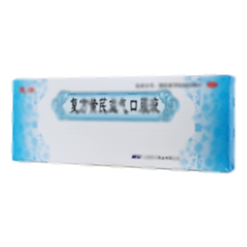 复方黄芪益气口服液