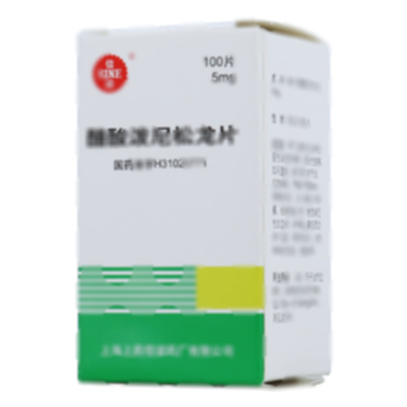 醋酸泼尼松龙片