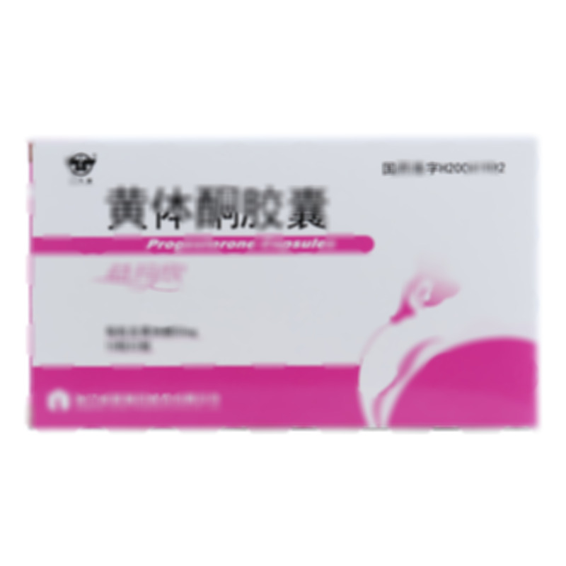 黄体酮胶囊 - 浙江仙琚