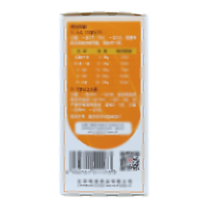 氨溴特罗口服溶液 - 北京韩美