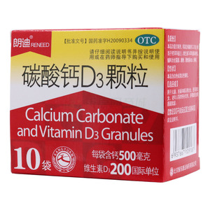 碳酸钙D3颗粒(3gx10袋/盒)