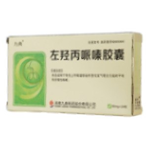 左羟丙哌嗪胶囊(湖南九典制药股份有限公司)-湖南九典
