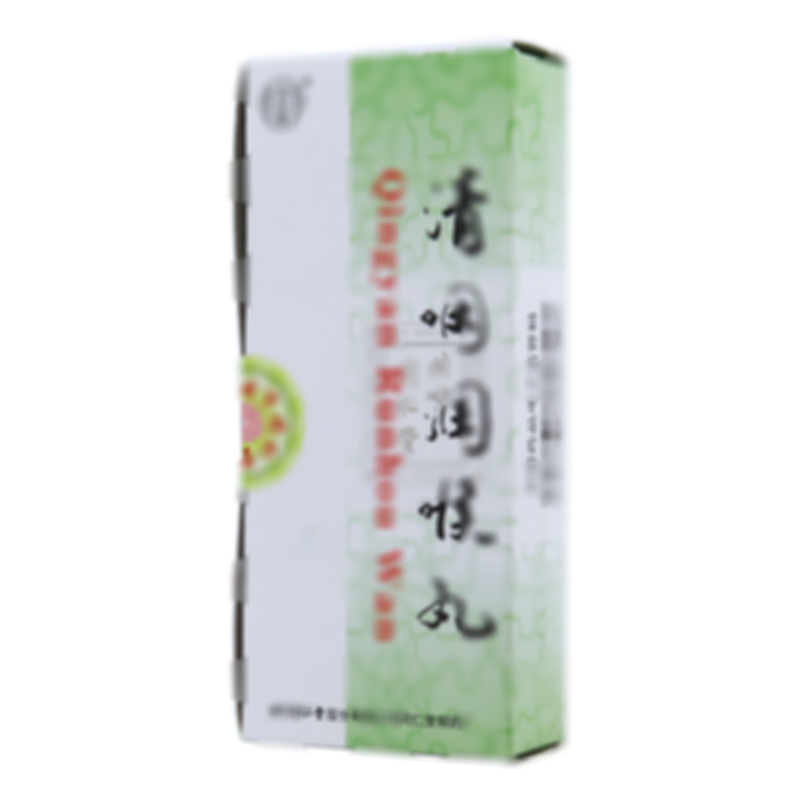 清咽润喉丸