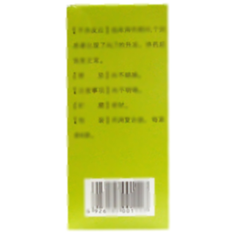 甘桔清咽颗粒 - 郑州卓峰