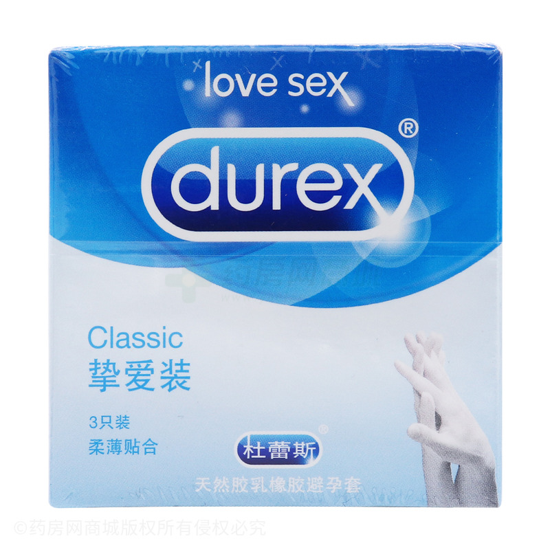 杜蕾斯·挚爱装·无色透明·有香味·平面型·天然胶乳橡胶避孕套 - 青岛伦敦杜蕾斯