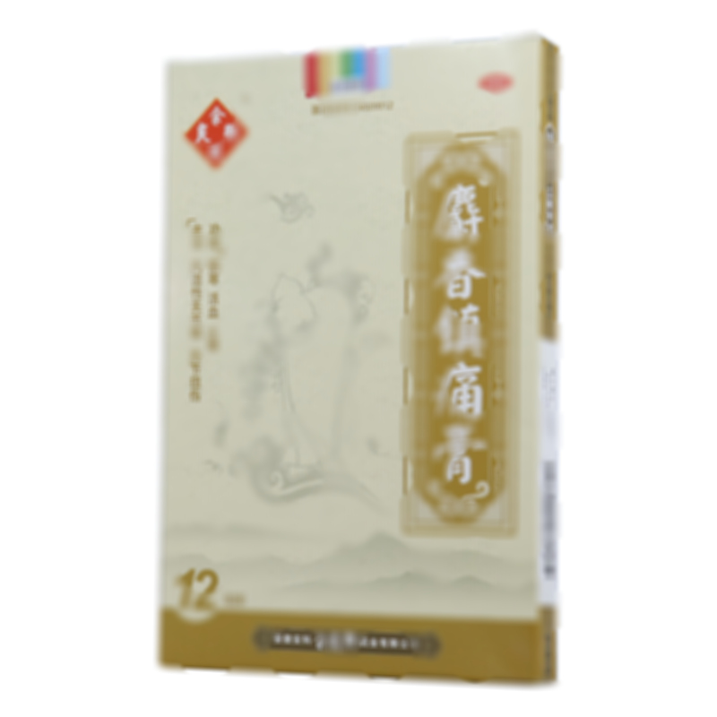 麝香镇痛膏