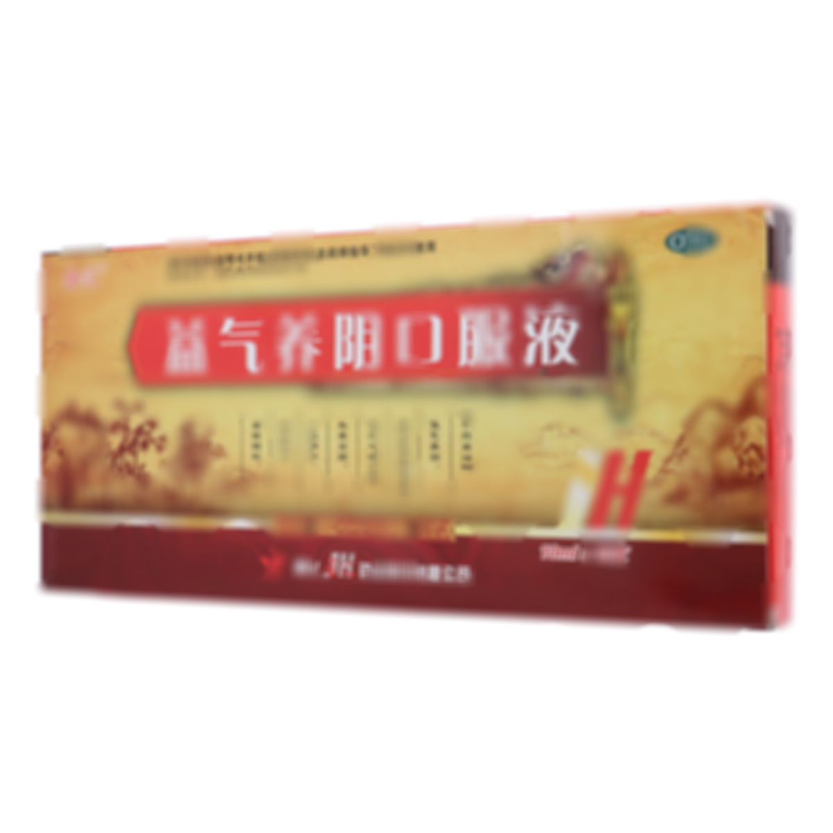 益气养阴口服液