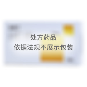 乐美汀 拉呋替丁分散片