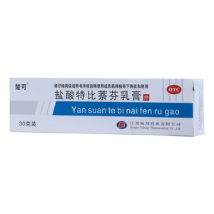 盐酸特比萘芬乳膏(江苏福邦药业有限公司)-福邦药业