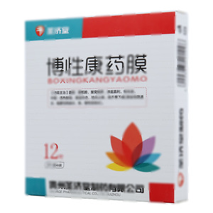 博性康药膜(贵州圣济堂制药有限公司)-圣济堂制药