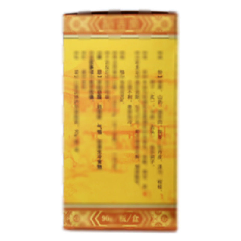 金匮肾气丸 - 承德御室金丹