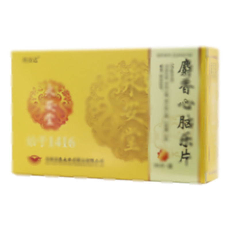 麝香心脑乐片