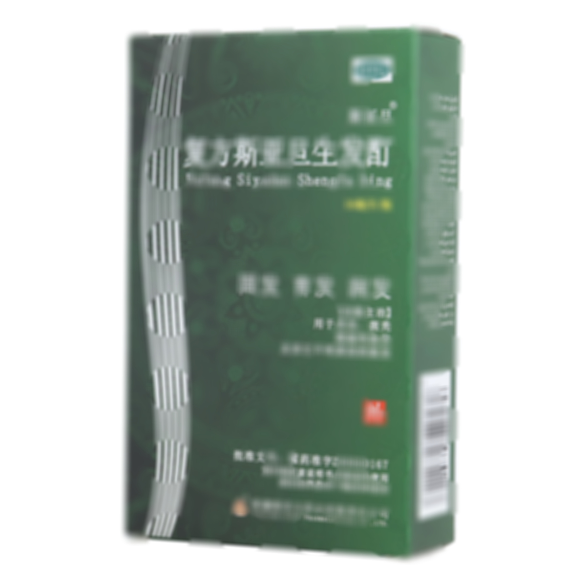 复方斯亚旦生发酊