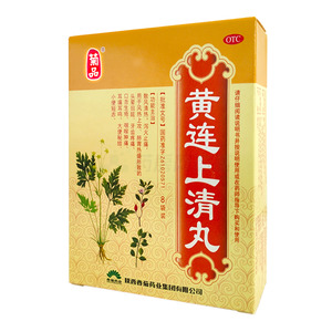 黄连上清丸(陕西香菊药业集团有限公司)-陕西香菊