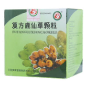 复方鹿仙草颗粒(云南黄家医圈制药有限公司)