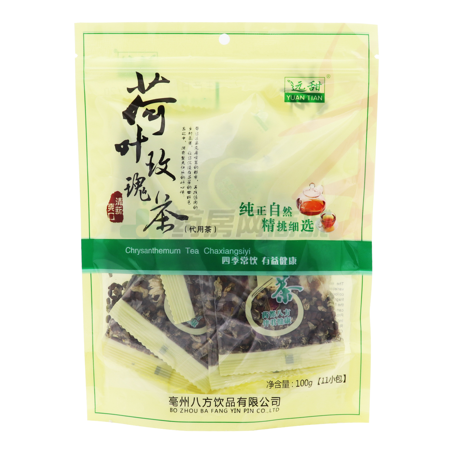 荷叶玫瑰茶